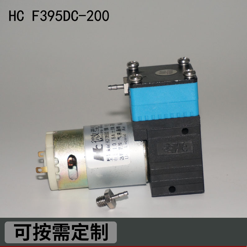 高质量抗腐蚀微型泵 回收泵 小型电动自吸真空泵 抗腐蚀微型泵