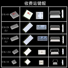 键盘;电脑外设产品;键帽