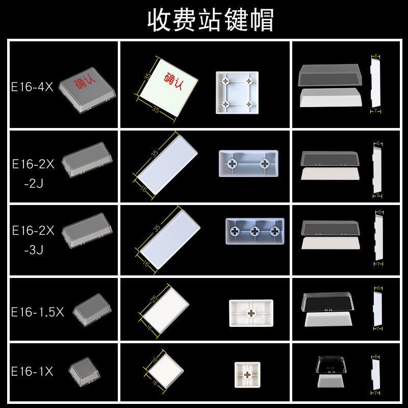 Industrial Double-Layer Keycaps with Transparent Outer Cover, 1X Key, 2X Key, 4X Key, Charging Keycaps