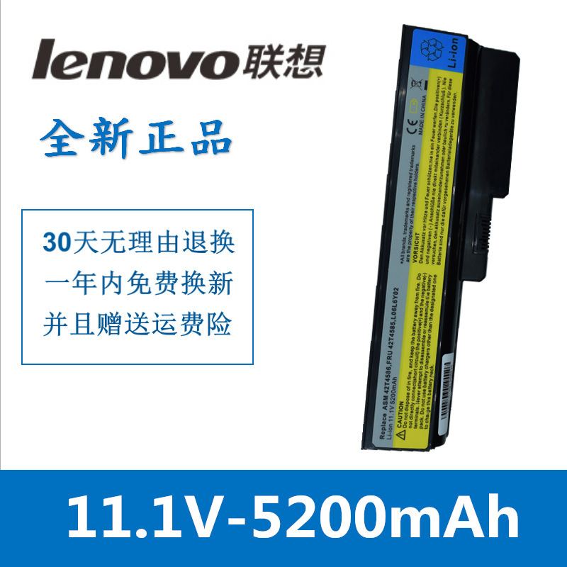 Suitable for Lenovo 3000 G430 G450L G450A G450 20022 Laptop Battery Suitable for Lenovo 3000 G430 G450L G450A G450 20022 Laptop Battery