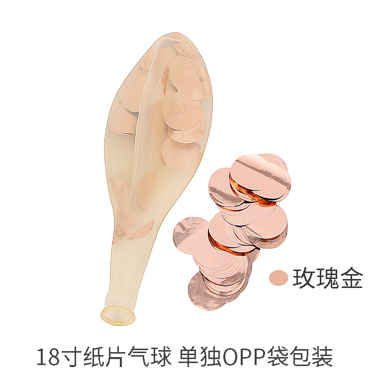[Hengyue] Globos mágicos para decoración de bodas, globos de látex transparentes de 18 pulgadas con confeti de lentejuelas color oro rosa