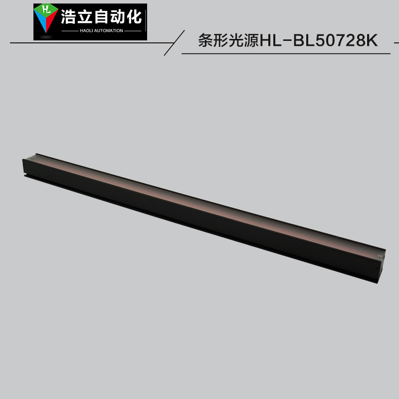 机器视觉设备常用条形光源BL50728K 工业相机补光