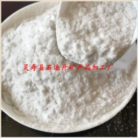 其他非金属;非金属粉末;蛭石