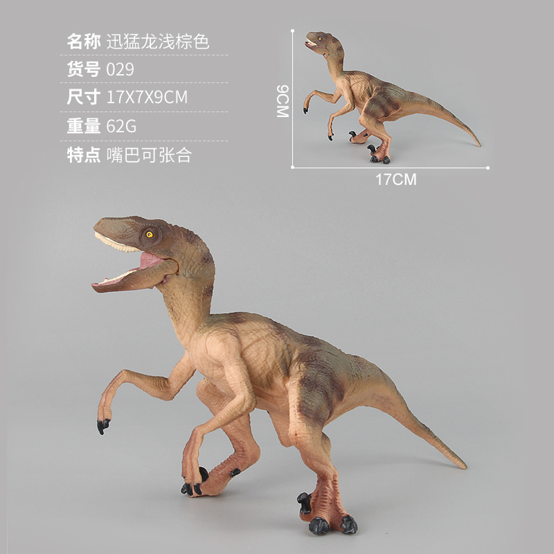 Shell modelo de pescado animal Jurásico modelo de dinosaurio de simulación de juguete Raptor Dragón