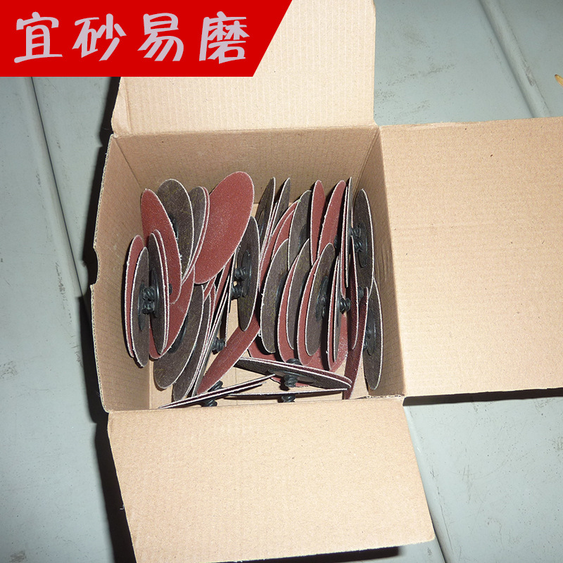 省工省力打磨好帮手转锁金属焊接口专用打磨转矩砂碟效率转锁磨片