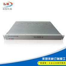 东莞厂家订制加工交换机1U机箱 电网机箱 精密钣金机箱外壳1U插箱