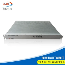 机箱;钣金加工;外壳