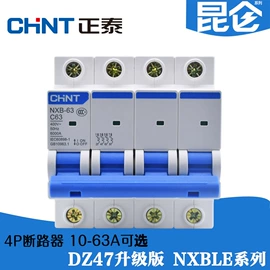 其他低压电器;塑壳式断路器;低压接触器