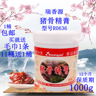 ����Դ�i�Ǿ��� R0636 �����  �i���r��� ������1kg