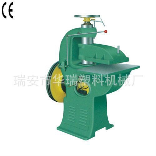 供应载料冲口机|电动冲口机 华瑞塑机厂家直销