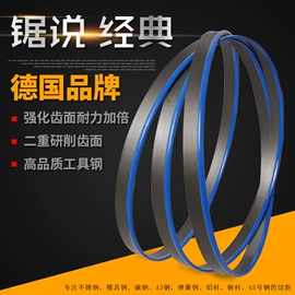 机用锯片;机用锯条;电动工具配件