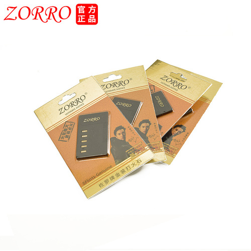 Outdoor flint lighter accessories Zorro black outfit flint set universal flint lighter flint wholesale