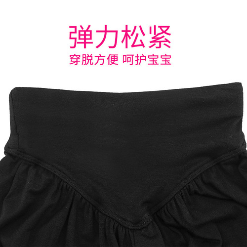 Children's dance pants, girls' dance clothes, women's practice modal loose wide-leg harem pants, spring new pants