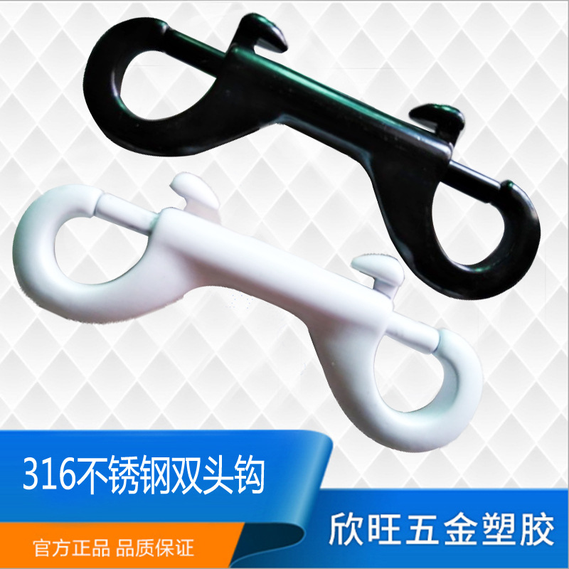 厂家直销316双头钩潜水快卸挂扣弹簧钩宠物扣钥匙扣黑色