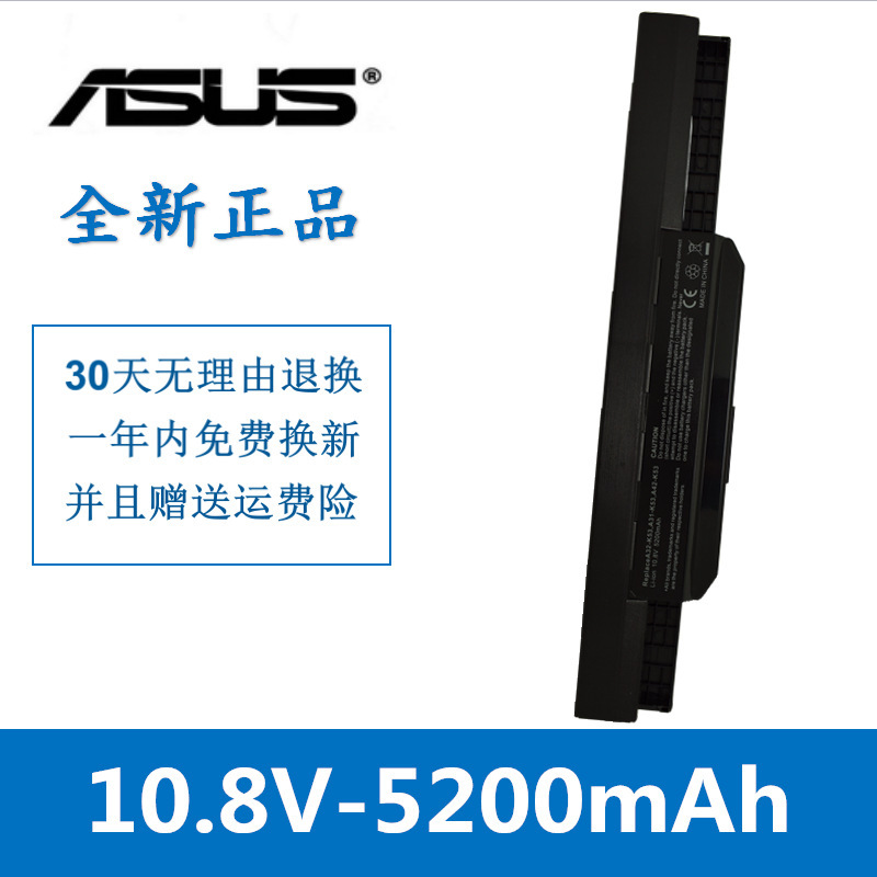 For ASUS K53 A41-K53 A42-K53 X43S K42D pro4js Laptop Battery