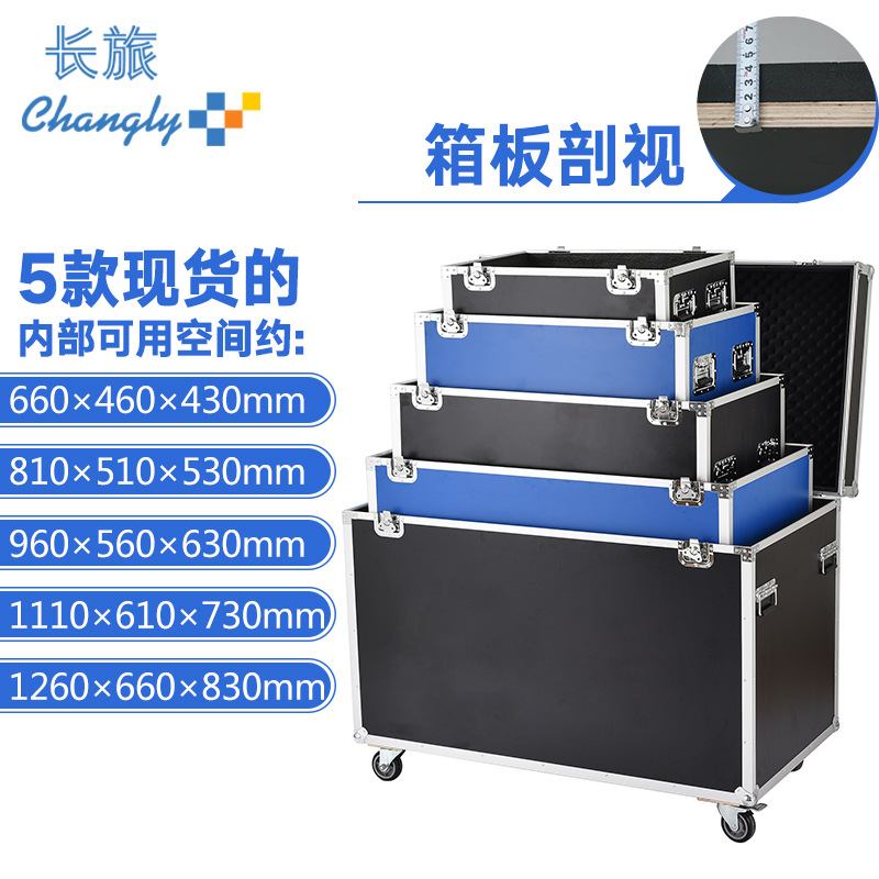 长旅铝合金仪器设备箱10件起 包装运输滚轮箱 减震防震箱厂家直销