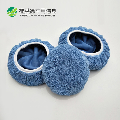 Coral velvet polishing machine waxing set polishing wheel car polishing set car wash tool polishing disc car cleaning supplies