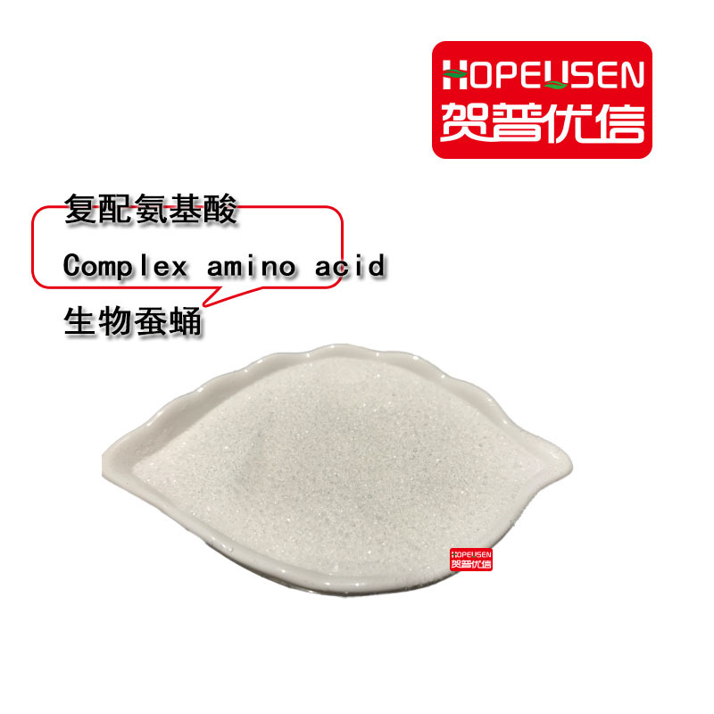 蚕蛹提取物 复合氨基酸原料 生物蚕蛹 复配
