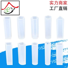 蛋糕模;diy饰品;冰格