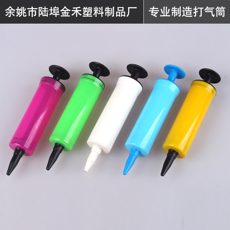 气球手动便携式手推式打气筒 婚庆婚礼派对装饰用品手持式充气筒