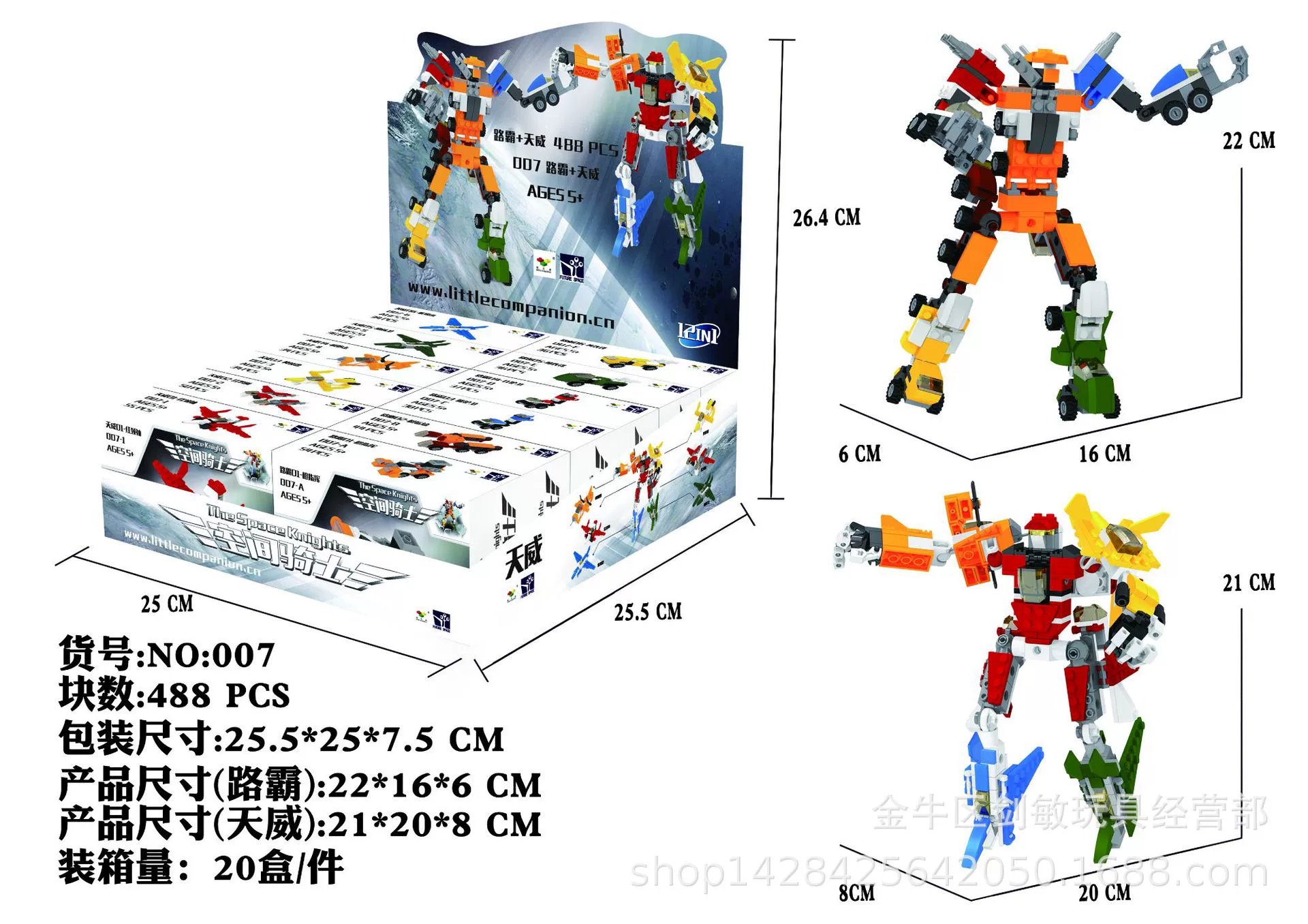 Robot, airplane, Bumblebee, handmade, three in one, small particles