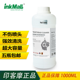 Eco ���܄�īˮ��ϴҺ ���⌑��Cīˮ����īˮ��ϴҺ Cleaner 1L