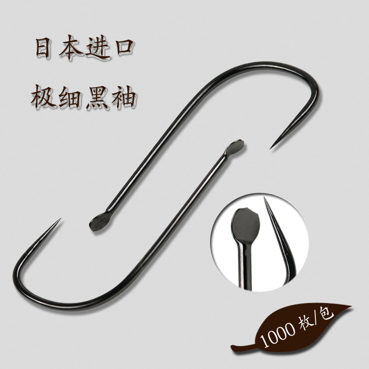 Super front thin sleeve black sleeve non-thorn hook bulk outdoor fishing supplies fishing hook wholesale Crucian Carp Hook Super front thin sleeve black sleeve non-thorn hook bulk outdoor fishing supplies fishing hook wholesale Crucian Carp Hook