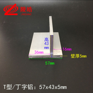 �X�Ͻ�T���X57*43*5mm�����XT���XT������T�͉��l T���տ��X��