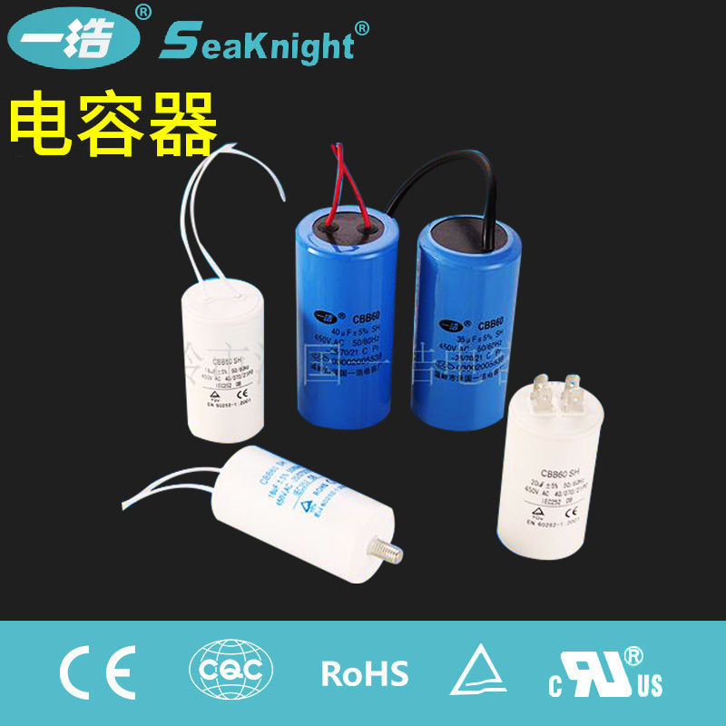 供应割草机电容器固态启动电容可定 制