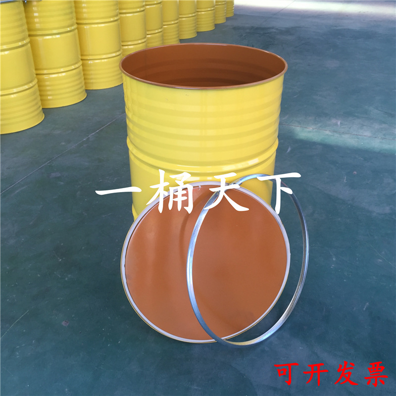 200升208L全新冷轧圆形化工内涂大铁桶黄色道具装饰储水桶危废桶
