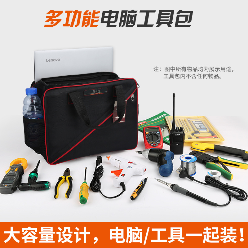 工具包销售多功能电工工具包 加厚手提单肩包 家用维修五金工具袋
