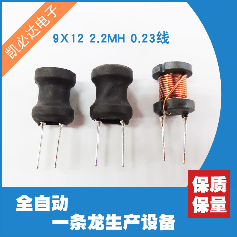 工字型电感10*12 47UH 0.5线插件绕线电感 厂家直销大量现货供应