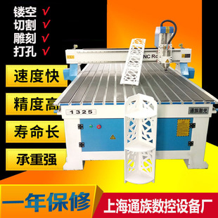 �Ϻ�����������ľ�唵��CNC��̙C ����^��������и��׵��