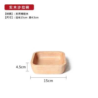 살라 그릇 15*4.5