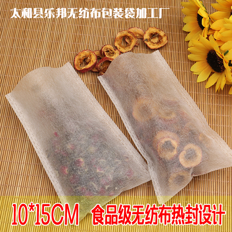100片热封无纺布袋中药卤料袋咖啡袋茶粉包足浴包 10*15cm