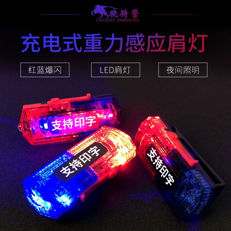 Гравитация индукционная лампа плеча водонепроницаемый светодиодный зажим из нержавеющей стали сигнальная лампа красный синий сигнальная лампа