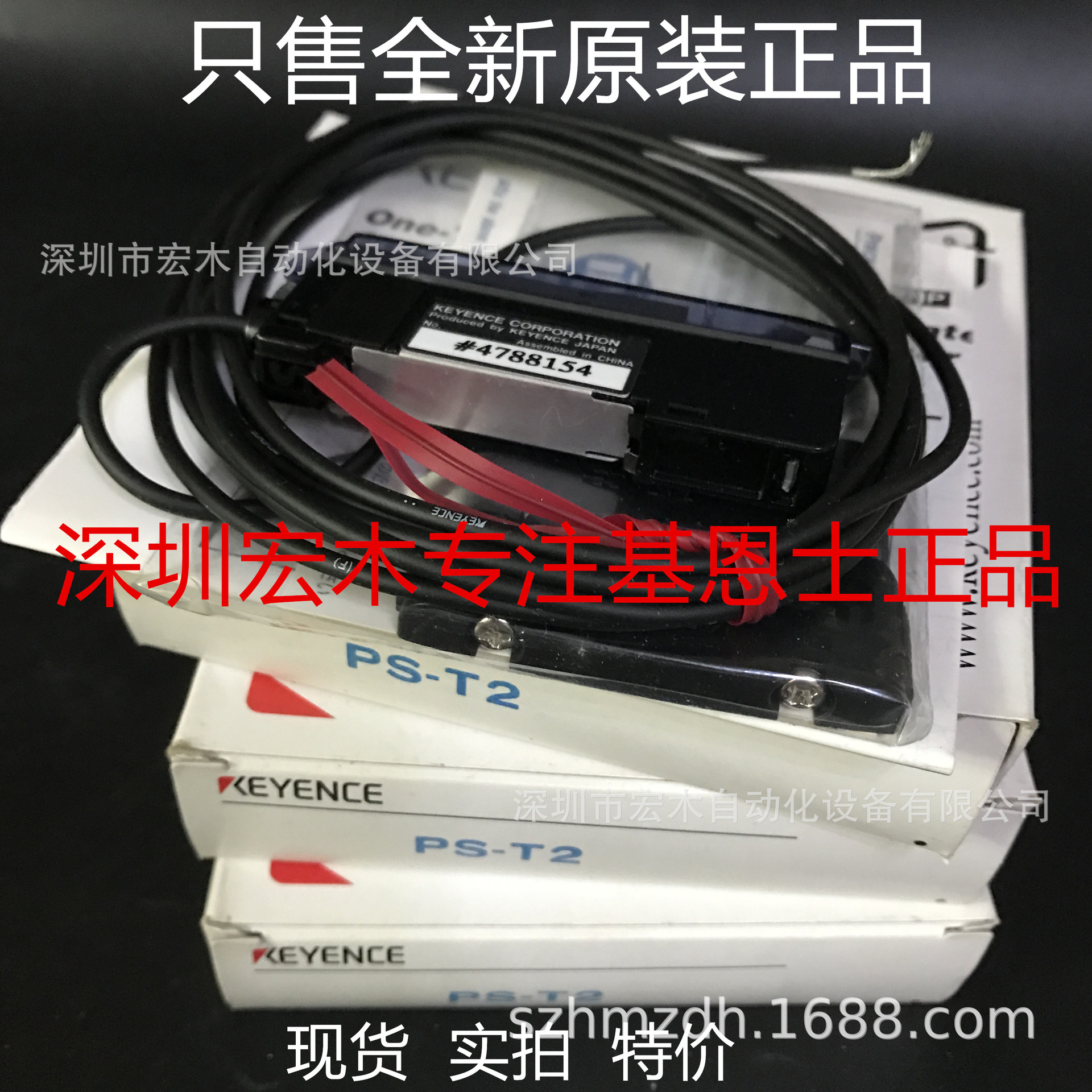 基恩士PS-T2  光电传感器全新原装正品 KEYENCE现货议价