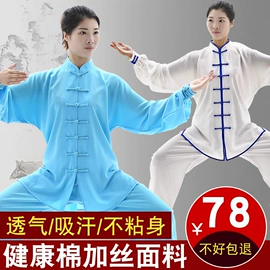 武术服;其它运动鞋;综合训练鞋