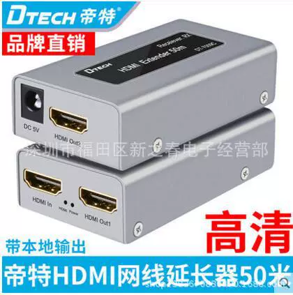 Dite DT-7009C Удлинитель одиночного сетевого кабеля HDMI 50.108m Передатчик сигнала P HD-видео HDMI