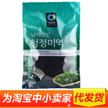 韩国进口 清净园干裙带菜 大酱汤用海菜干货 海带汤用原料100g