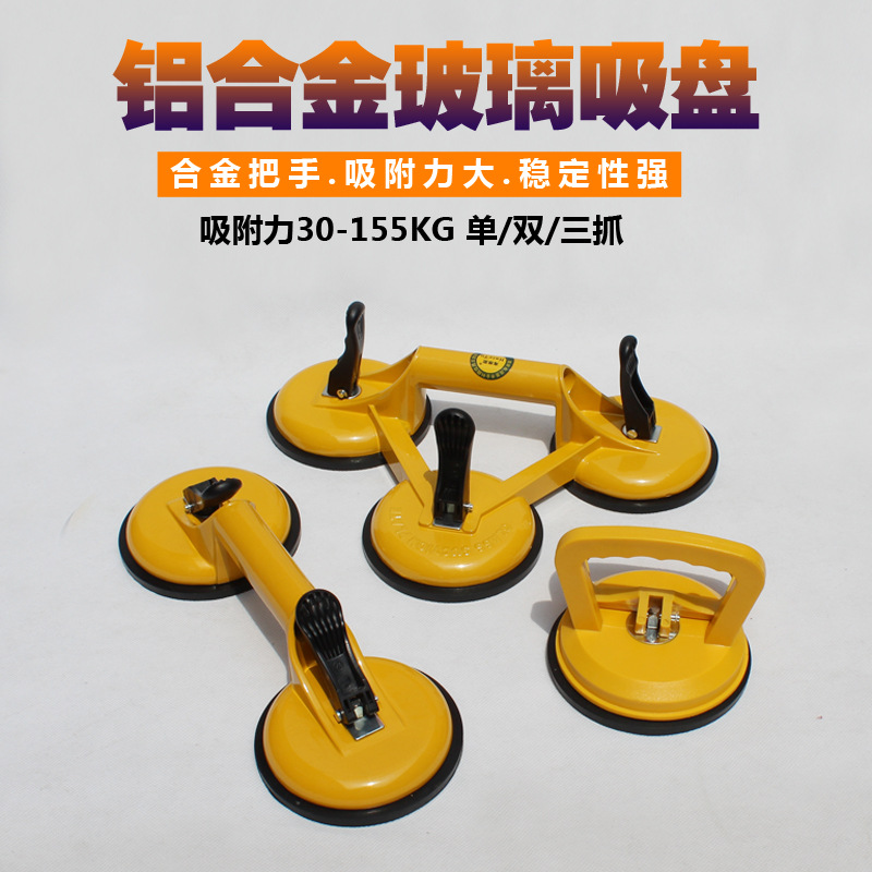 两爪玻璃吸盘 大号双爪玻璃搬运吸盘强力2爪吸提器 二爪玻璃吸盘