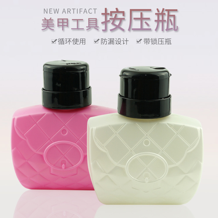 Manicure Tools Press Bottle Nail Polish Bottle Empty Bottle Rotating Perfume Bottle Nail Polish Remover Water Bottle Creative