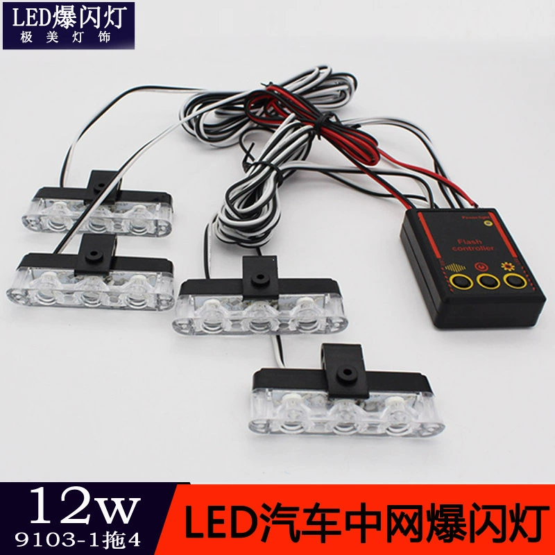 Тонкий 12LED один перетащить четыре L перетащить два перетащить шесть перетащить восемь светодиодный автомобиль Средняя чистая вспышка сигнальная лампа