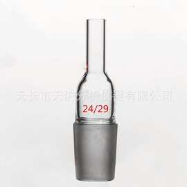 温度计套管螺口19#24#拍下备注耐高温