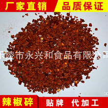 �S��ֱ�N �в��{ζ�������� ʳƷ���������� ���|��ĥ����Ƭ���l