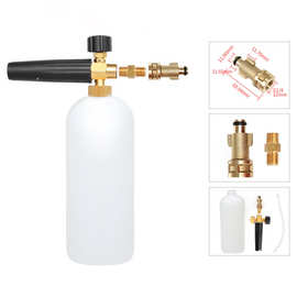 博世系列接口 1/4“快速连接器泡沫喷射器用于高压清洗枪1升瓶