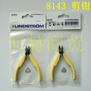 ��� LINDSTROM ����˹�� TL 7A-SA-ET �������