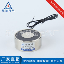 �������� С������ʽ����� Բ��ֱ���������������JF-XP4921