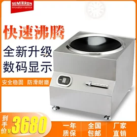 炊事设备;肉品加工设备;休闲食品加工