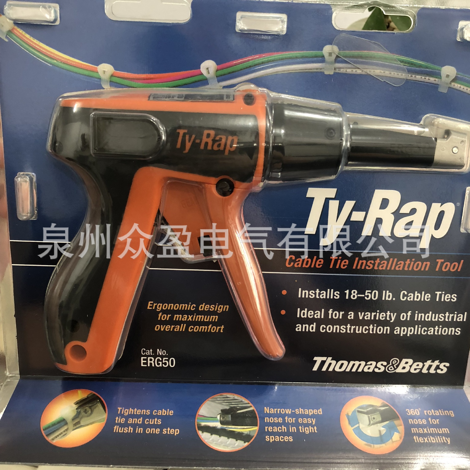 ERG50；10134470现货ABB通贝扎带枪原装正品